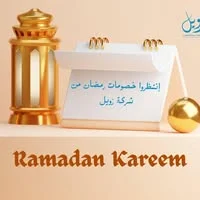 العميل 1